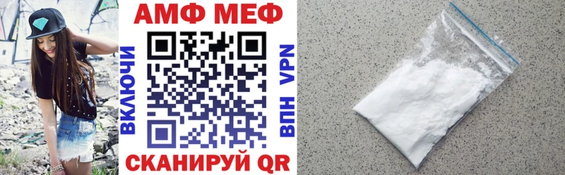 OMG как зайти  Соль-Илецк  Amphetamine Premium  цены  
