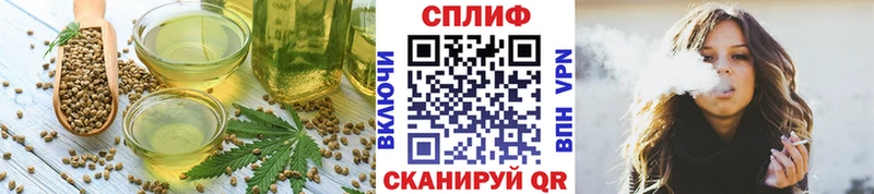 купить наркотики цена  Соль-Илецк  Печенье с ТГК марихуана 