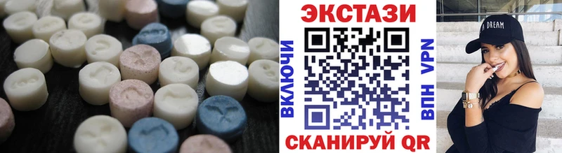 хочу   Соль-Илецк  ЭКСТАЗИ 99% 