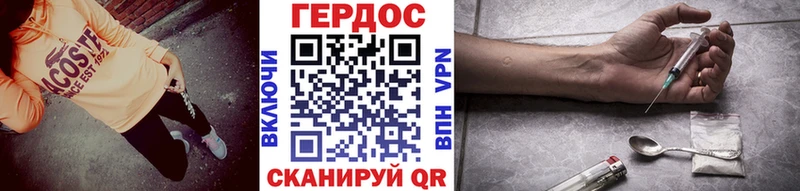 ГЕРОИН Афган  как найти закладки  OMG сайт  Соль-Илецк 