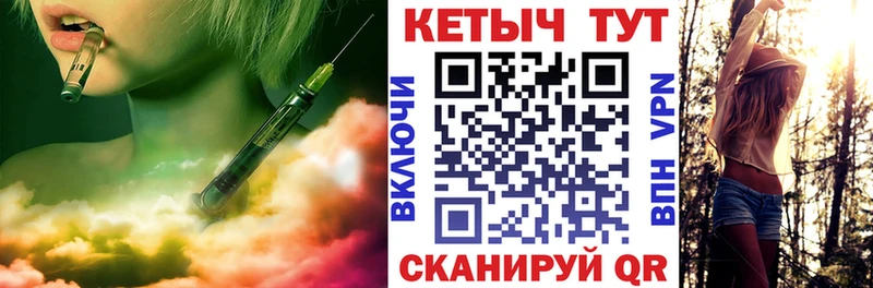 Кетамин VHQ  Соль-Илецк 