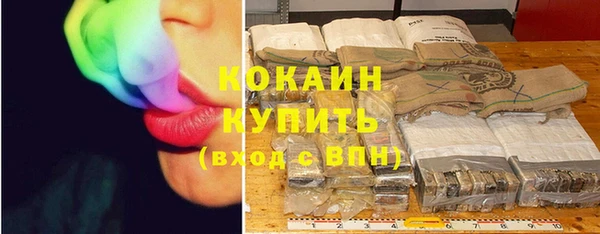 тгк Баксан