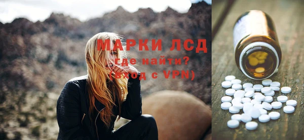 прущий лед Балахна