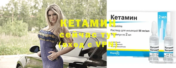 экстази Белоозёрский