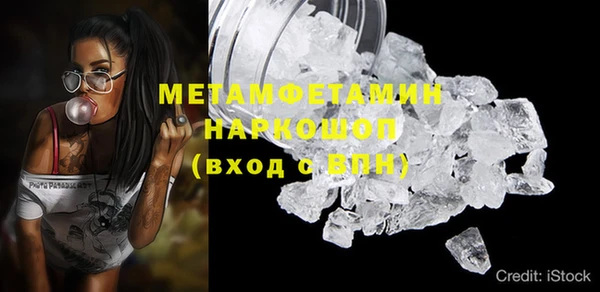 тгк Баксан