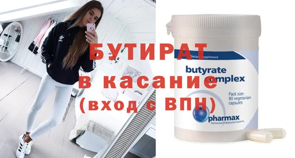 каннабис Балабаново