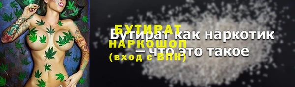 mix Белокуриха