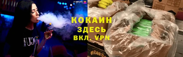 тгк Баксан
