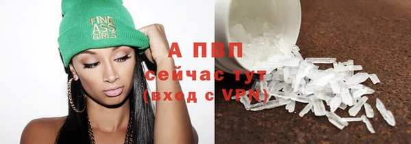 тгк Баксан