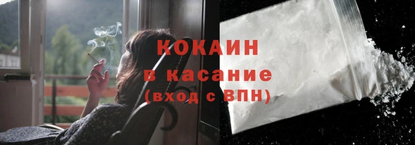 тгк Баксан