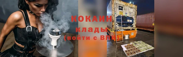 тгк Баксан