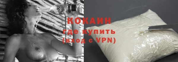 прущий лед Балахна