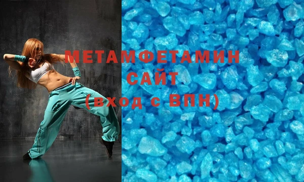 прущий лед Балахна