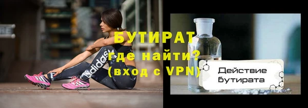 прущий лед Балахна