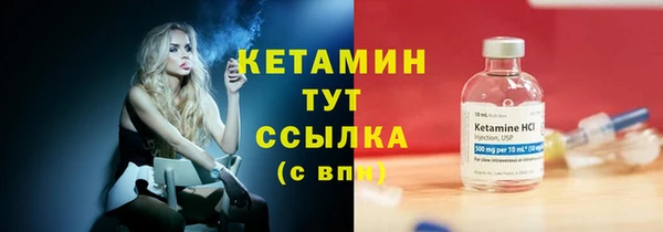 тгк Баксан