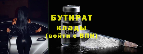 каннабис Балабаново