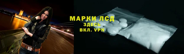 каннабис Балабаново