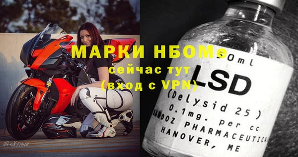 тгк Баксан