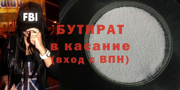 каннабис Балабаново
