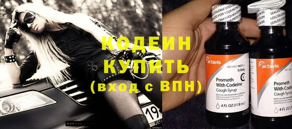 тгк Баксан