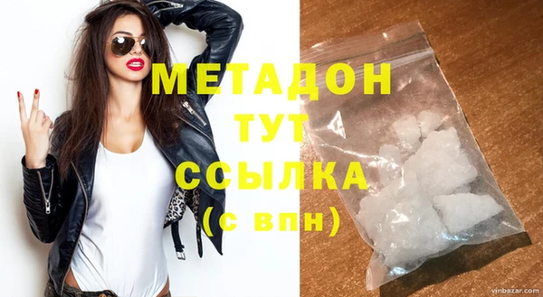 синтетический гашиш Беломорск