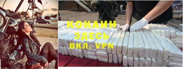 прущий лед Балахна