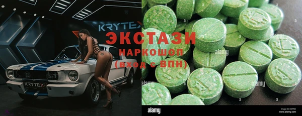 прущий лед Балахна