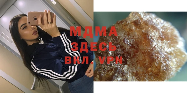 тгк Баксан