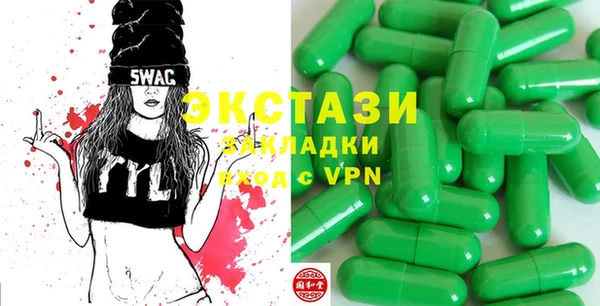 тгк Баксан