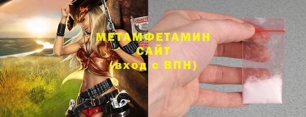 тгк Баксан