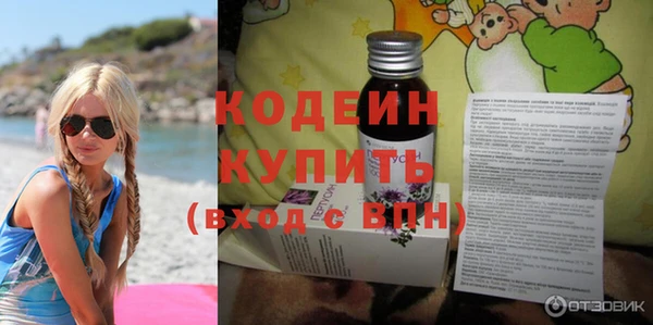 прущий лед Балахна