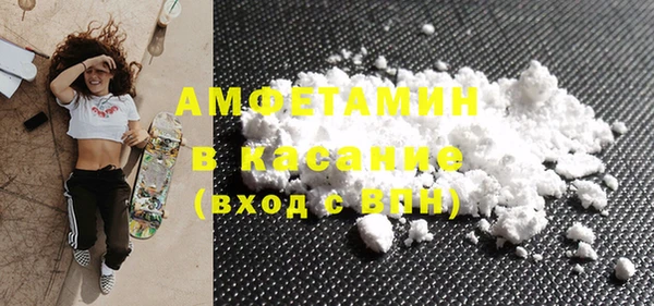 тгк Баксан