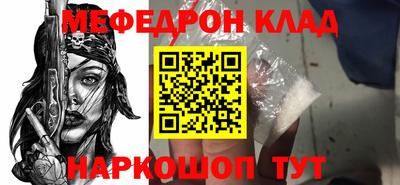 кокаин перу Малоярославец