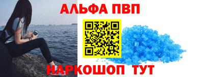 синтетический гашиш Мариинск