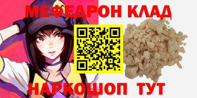 кокаин перу Малоярославец