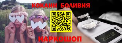 кокаин перу Малоярославец
