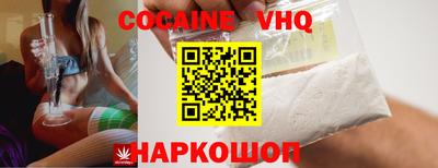 синтетический гашиш Мариинск