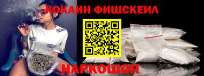 кокаин перу Малоярославец