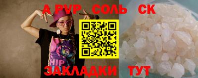 синтетический гашиш Мариинск