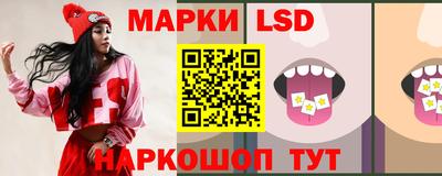 синтетический гашиш Мариинск