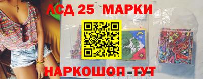 гашик Малгобек