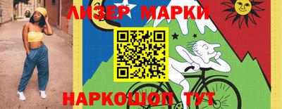 гашик Малгобек