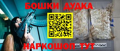 кокаин перу Малоярославец
