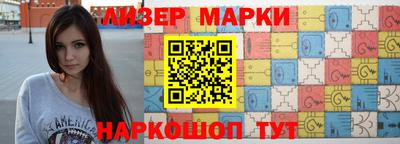 синтетический гашиш Мариинск