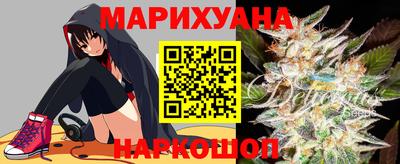 синтетический гашиш Мариинск
