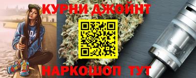 синтетический гашиш Мариинск
