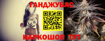синтетический гашиш Мариинск