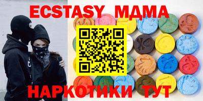 кокаин перу Малоярославец