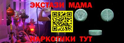 кокаин перу Малоярославец
