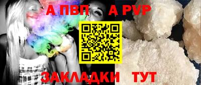 синтетический гашиш Мариинск